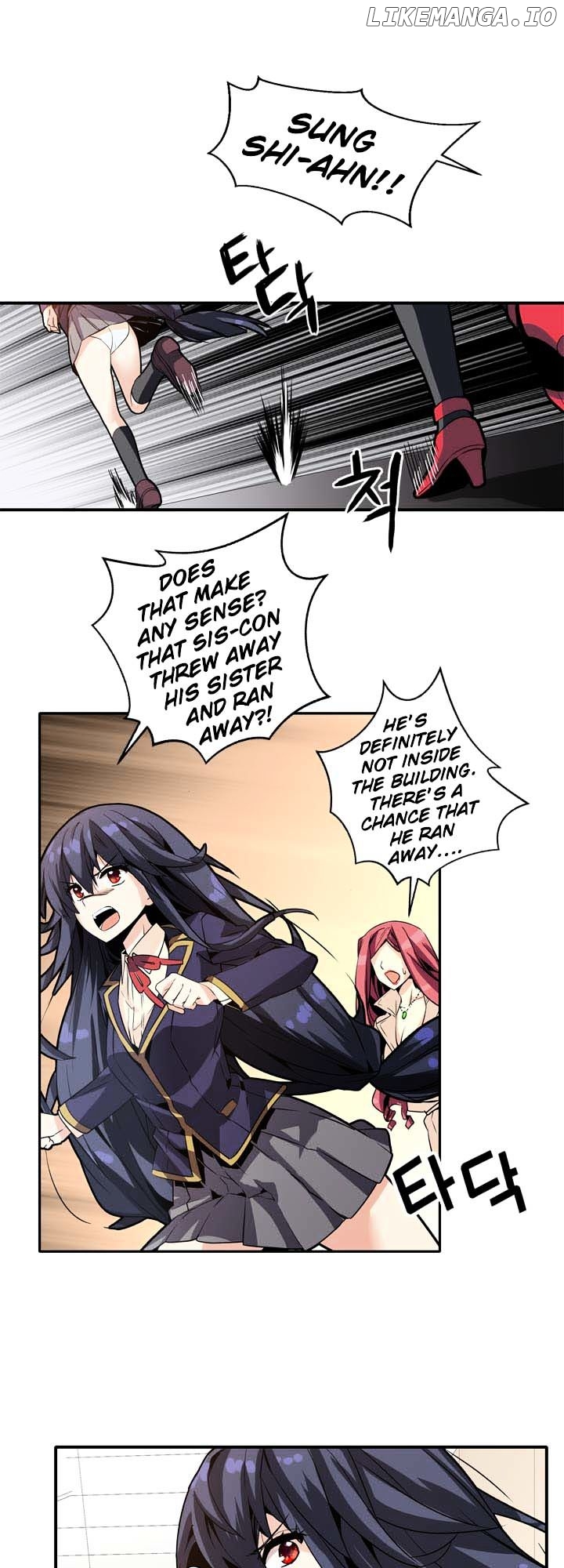 Amentia – Manga chapter 24 - page 12