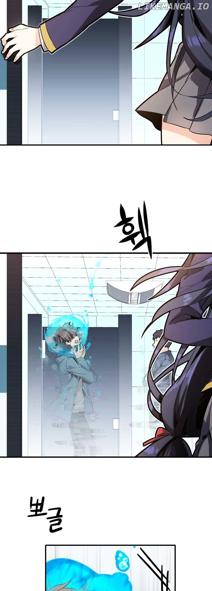 Amentia – Manga chapter 24 - page 15