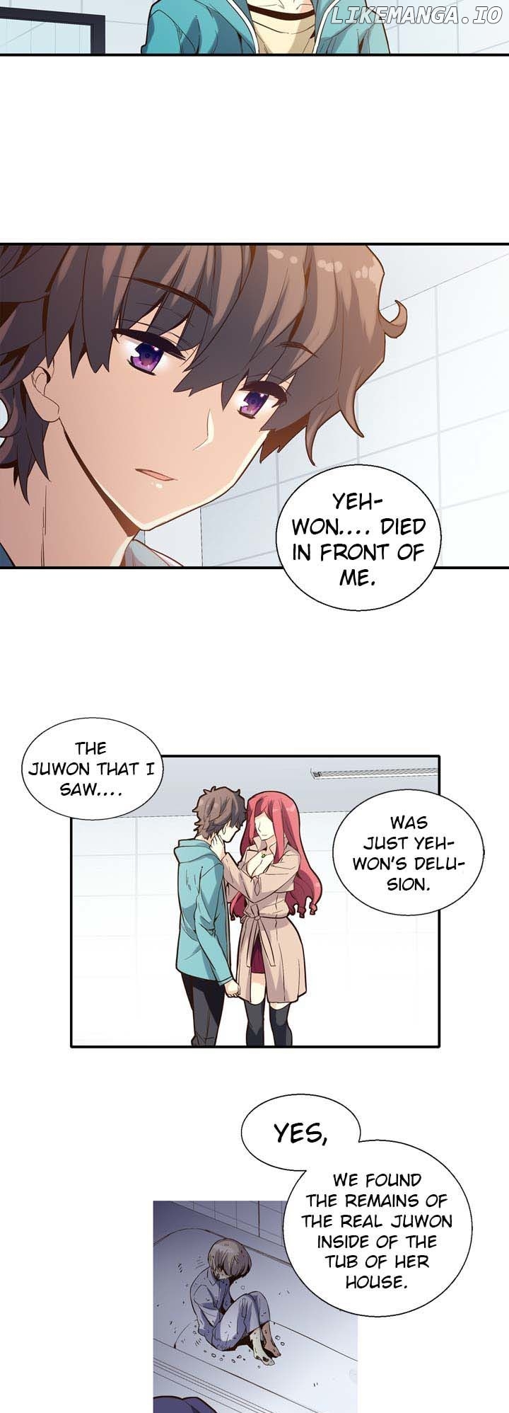 Amentia – Manga chapter 23 - page 11