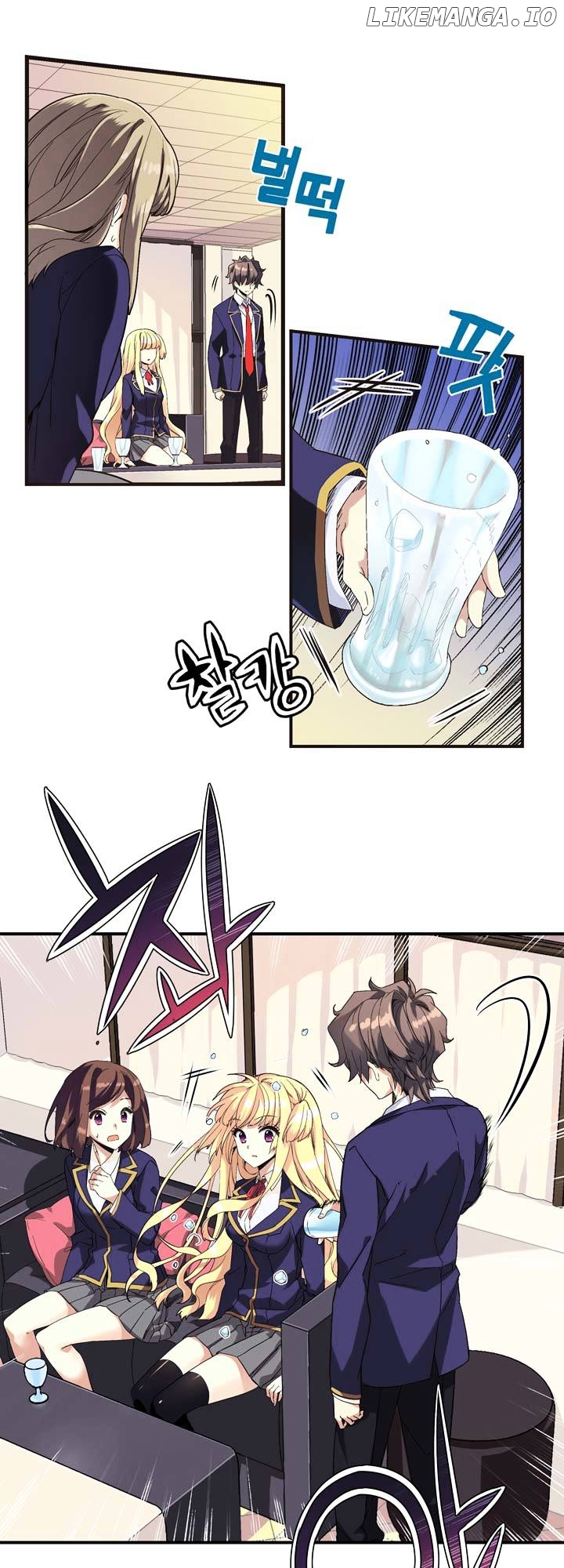 Amentia – Manga chapter 1.5 - page 14