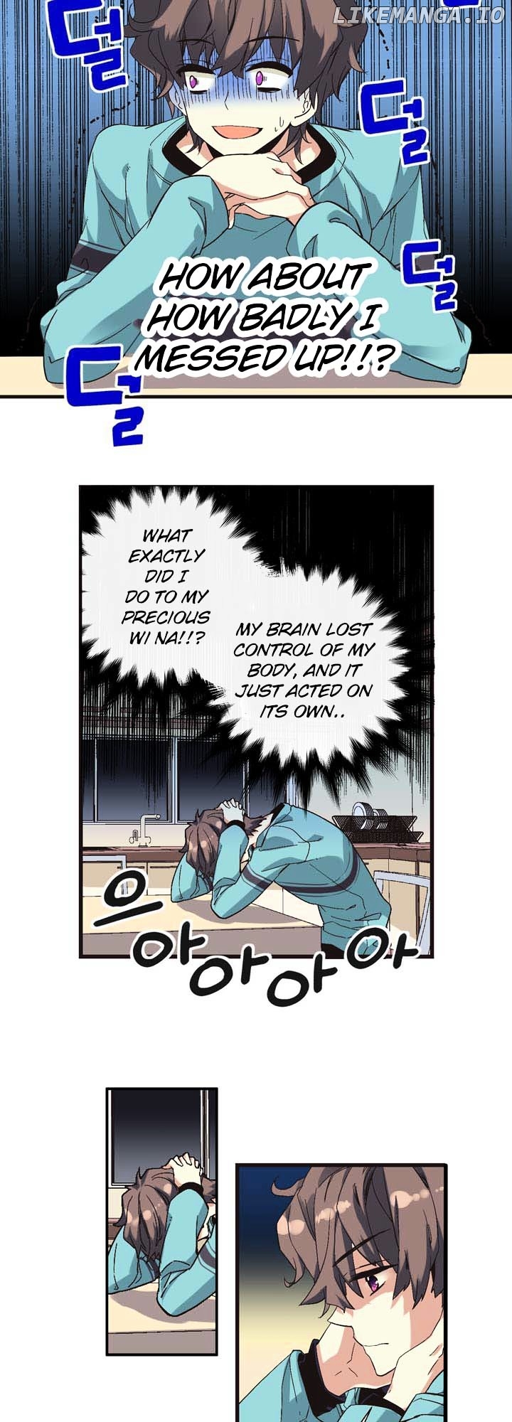 Amentia – Manga chapter 1.5 - page 18