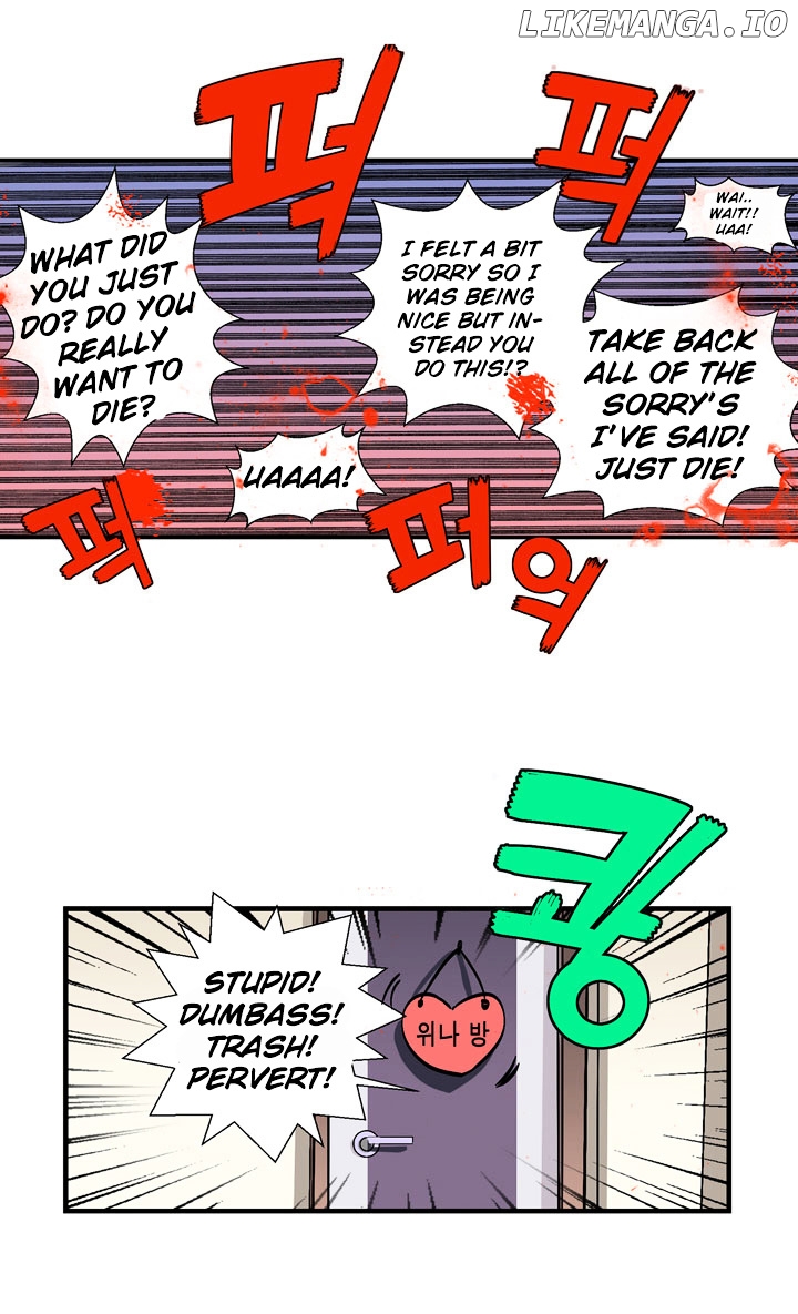 Amentia – Manga chapter 1.5 - page 44