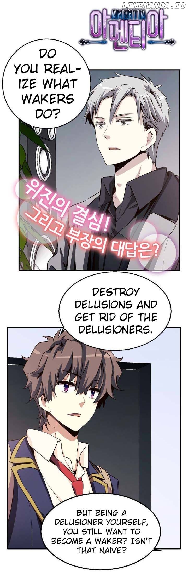 Amentia – Manga chapter 33 - page 3