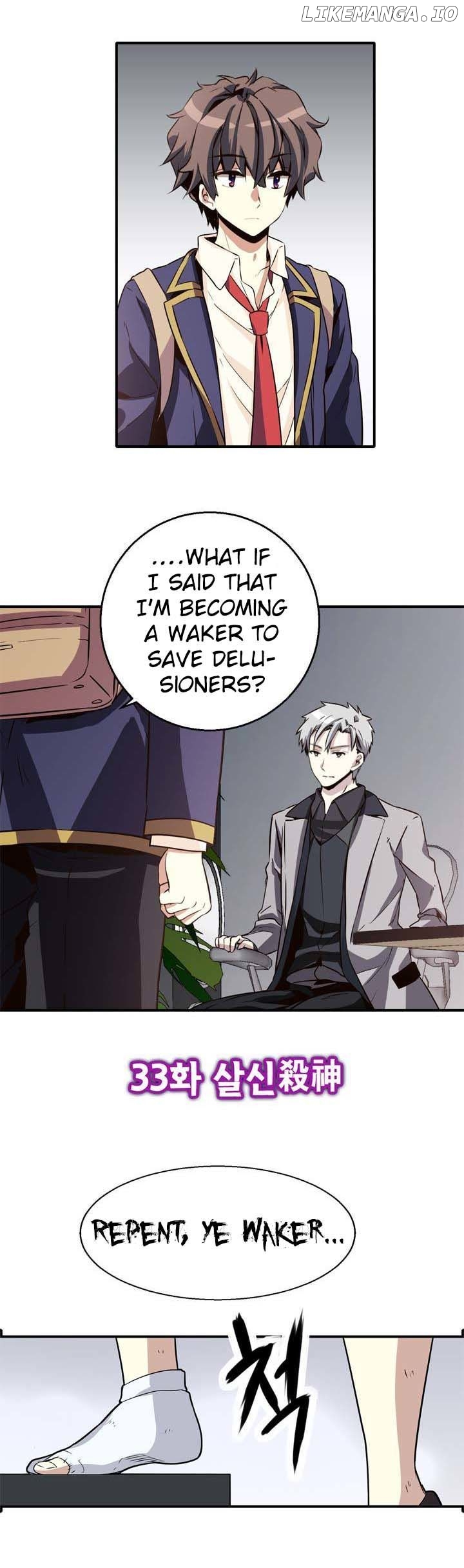 Amentia – Manga chapter 33 - page 4