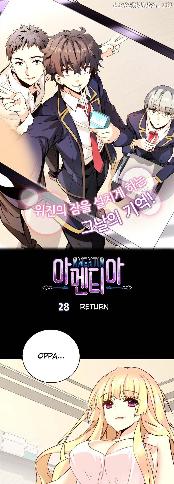 Amentia – Manga chapter 28 - page 1