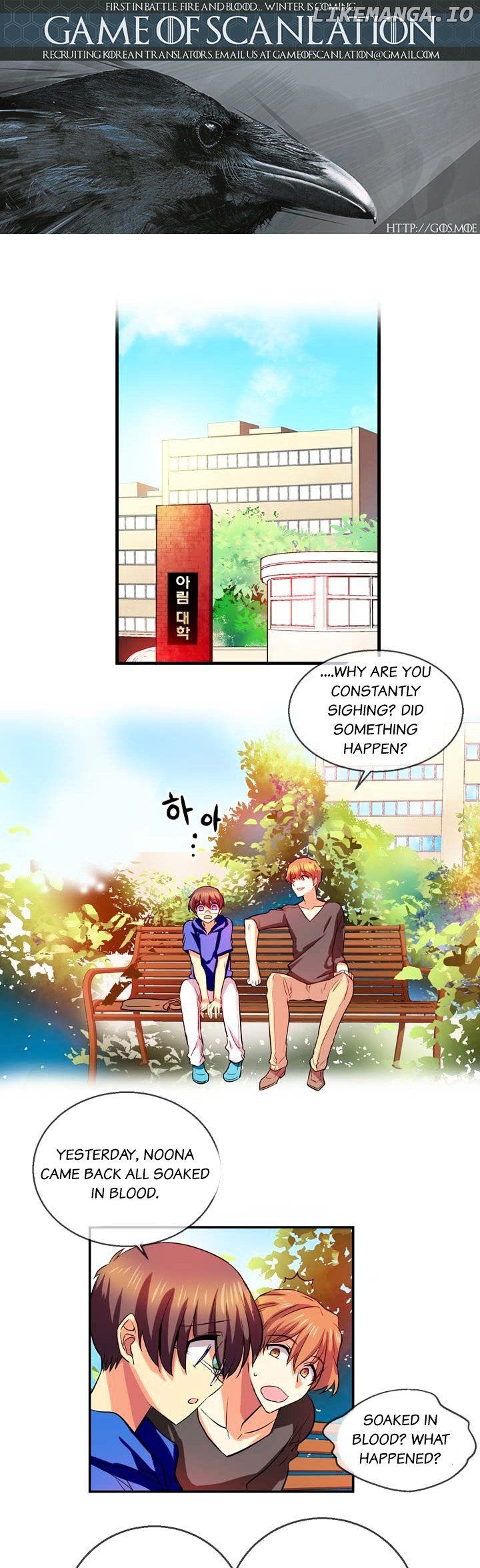 Hyulla's Race chapter 22.2 - page 2