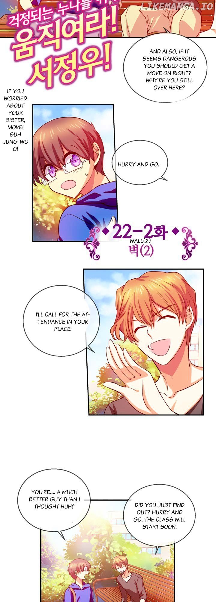 Hyulla's Race chapter 22.2 - page 4