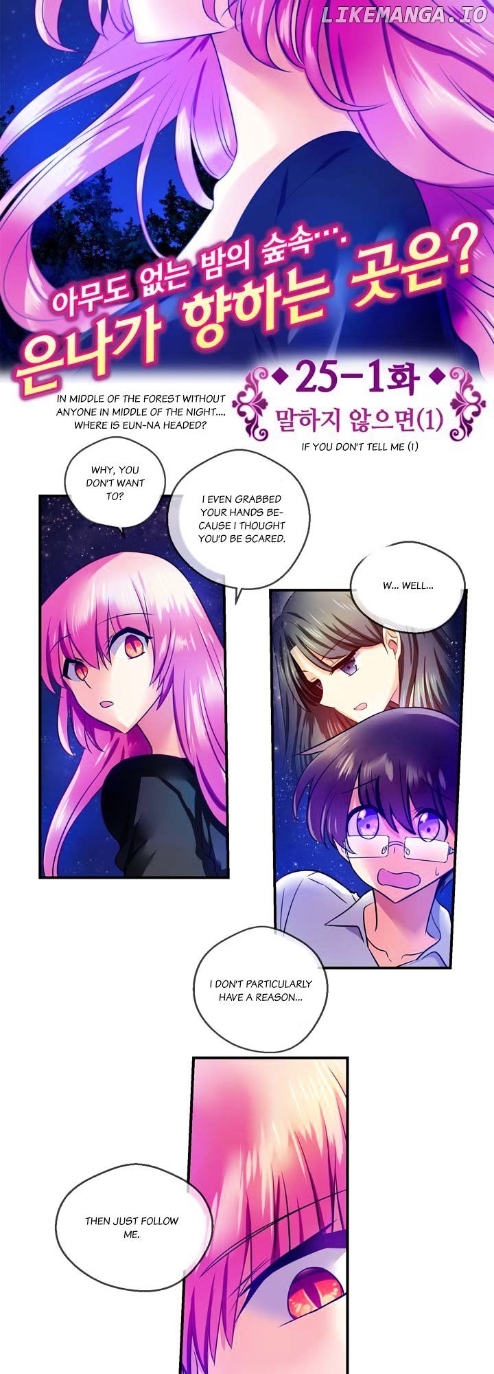 Hyulla's Race chapter 25.1 - page 4