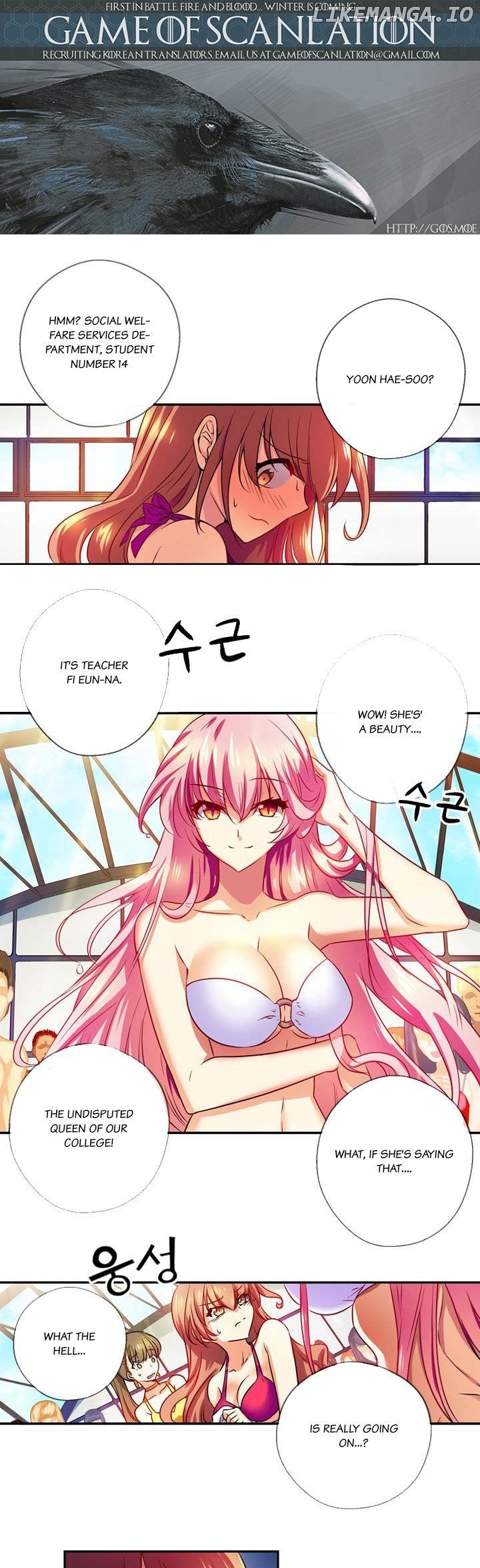 Hyulla's Race chapter 4 - page 2