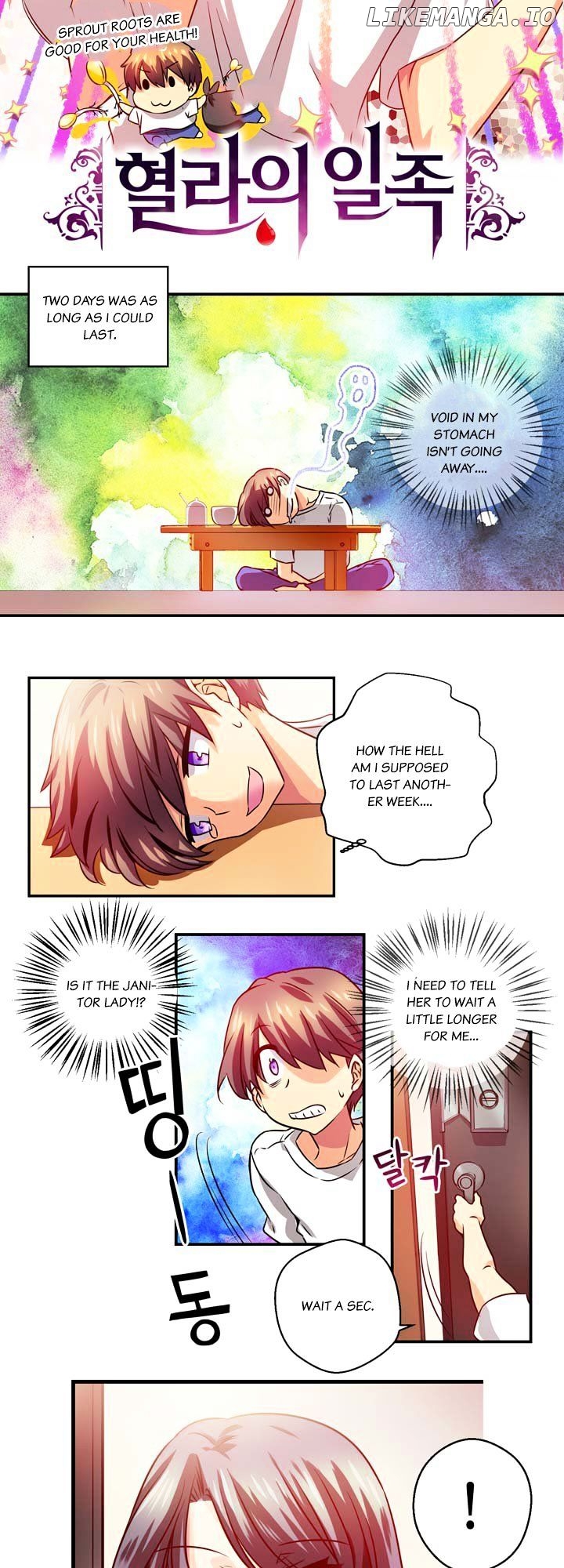 Hyulla's Race chapter 6.2 - page 4