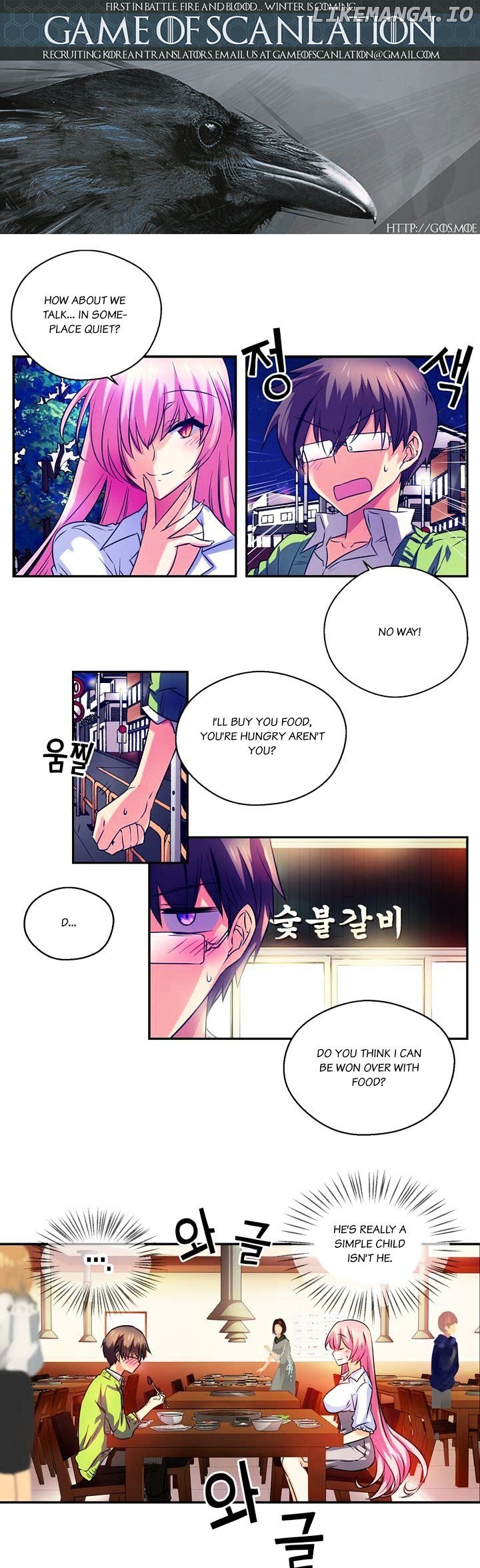 Hyulla's Race chapter 9.1 - page 2