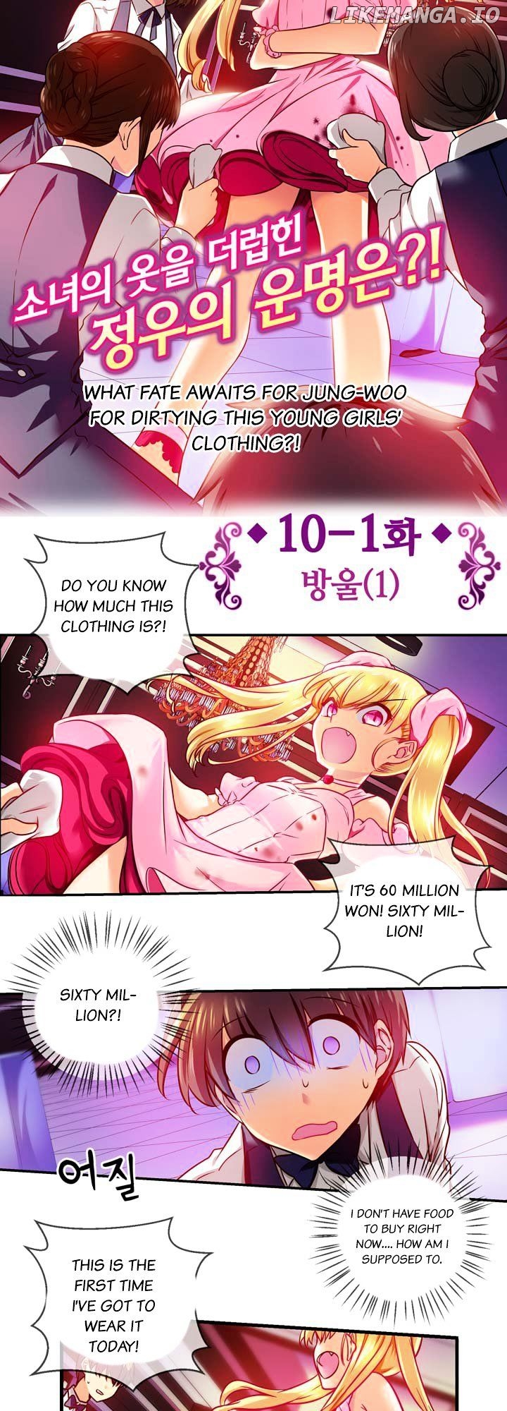 Hyulla's Race chapter 10.1 - page 3