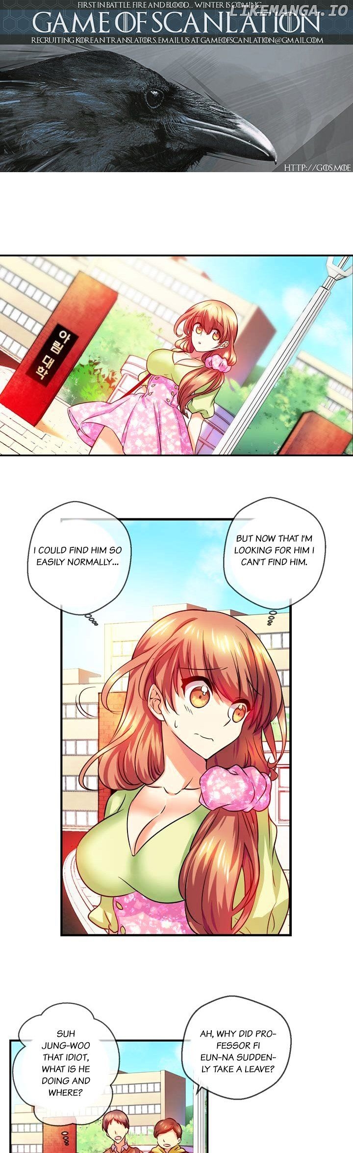 Hyulla's Race chapter 12.1 - page 2