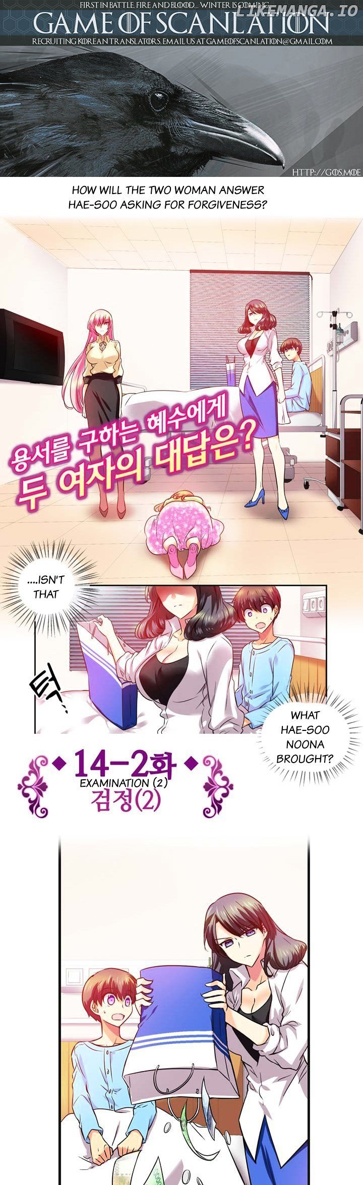 Hyulla's Race chapter 14.2 - page 2