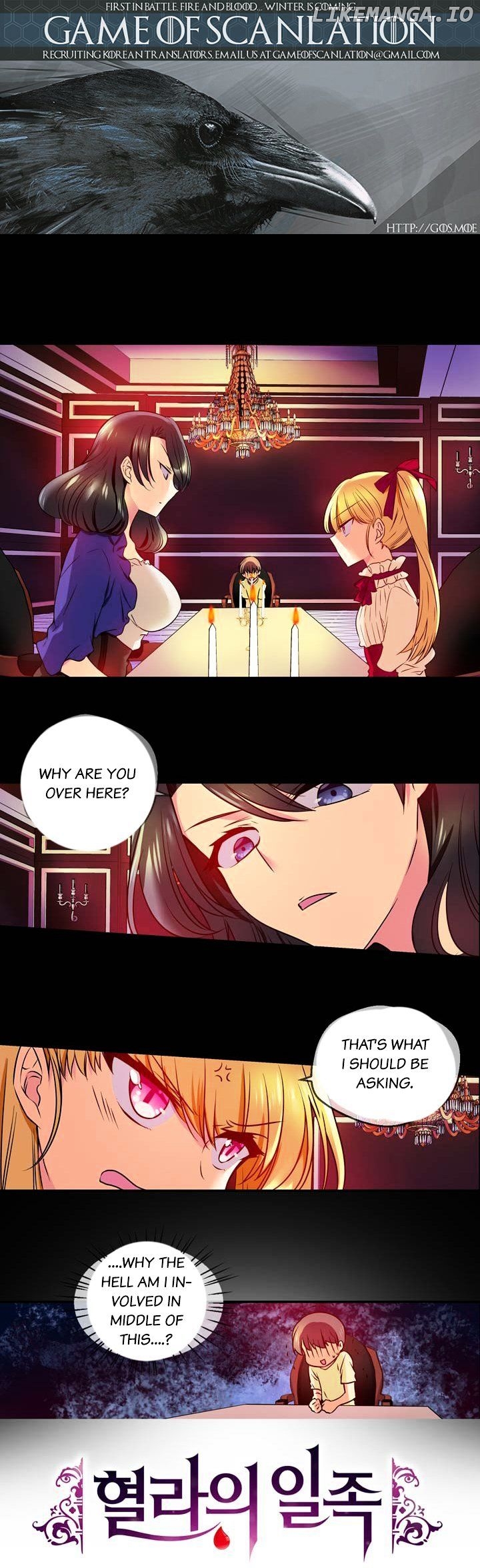 Hyulla's Race chapter 16.1 - page 2
