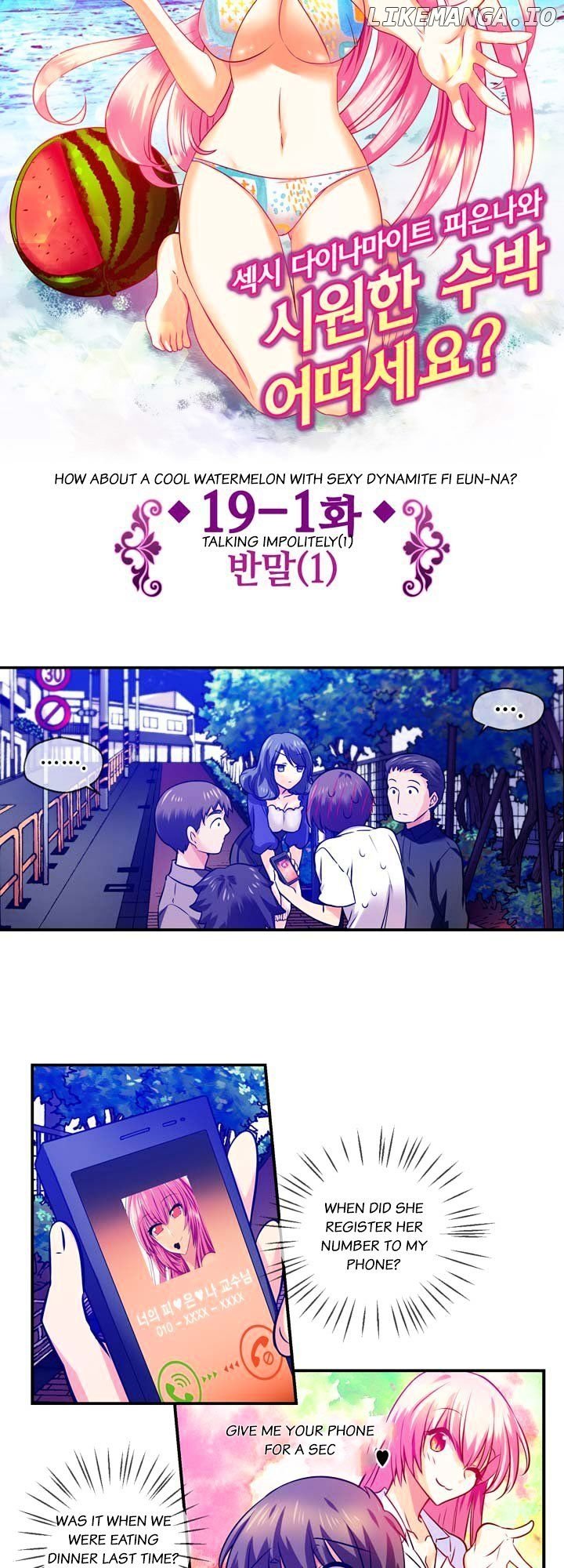 Hyulla's Race chapter 19.1 - page 4