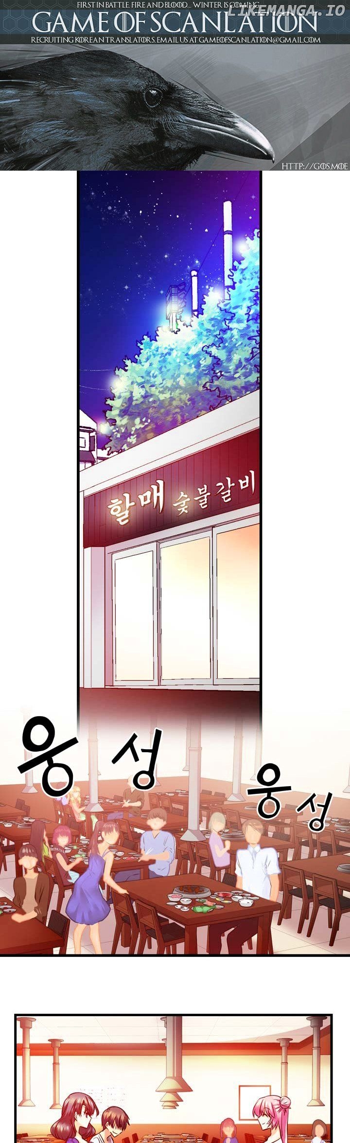 Hyulla's Race chapter 19.2 - page 2