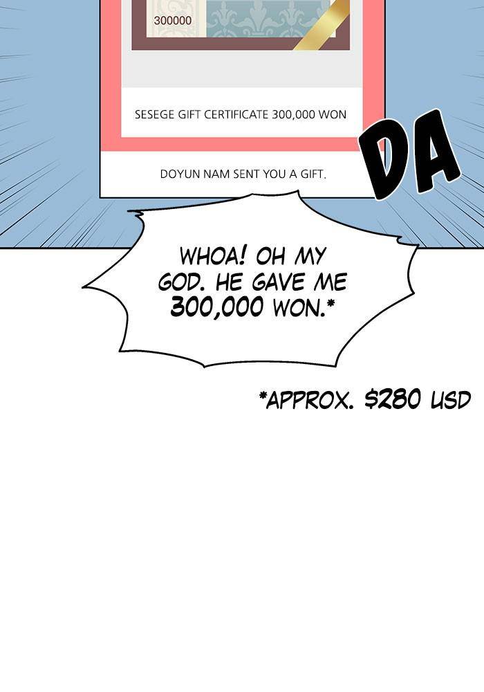My Butler, Not Lover chapter 30 - page 65