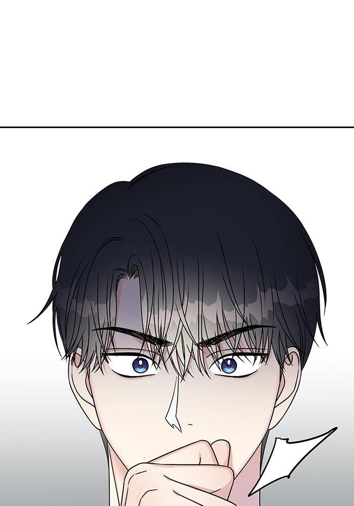 My Butler, Not Lover chapter 31 - page 1
