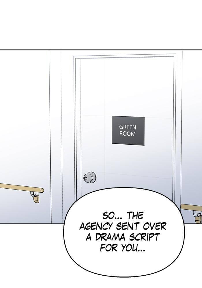 My Butler, Not Lover chapter 31 - page 13