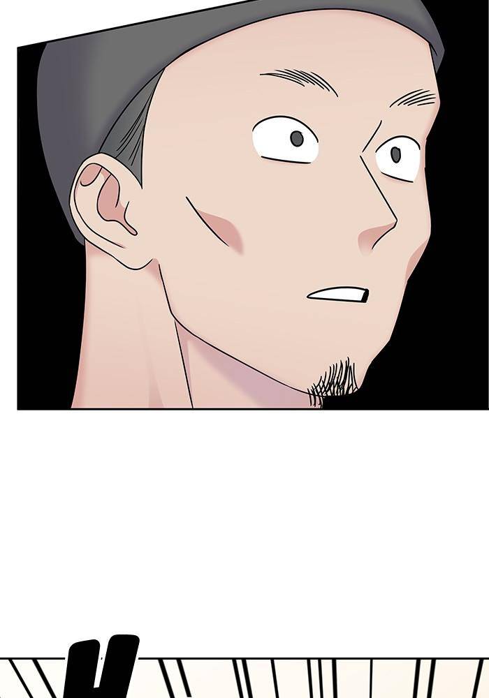 My Butler, Not Lover chapter 31 - page 3