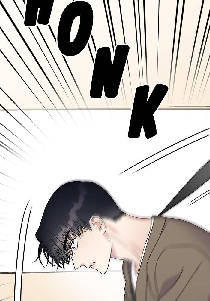 My Butler, Not Lover chapter 31 - page 4