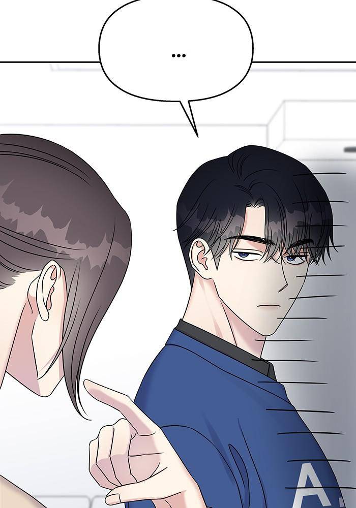 My Butler, Not Lover chapter 31 - page 48