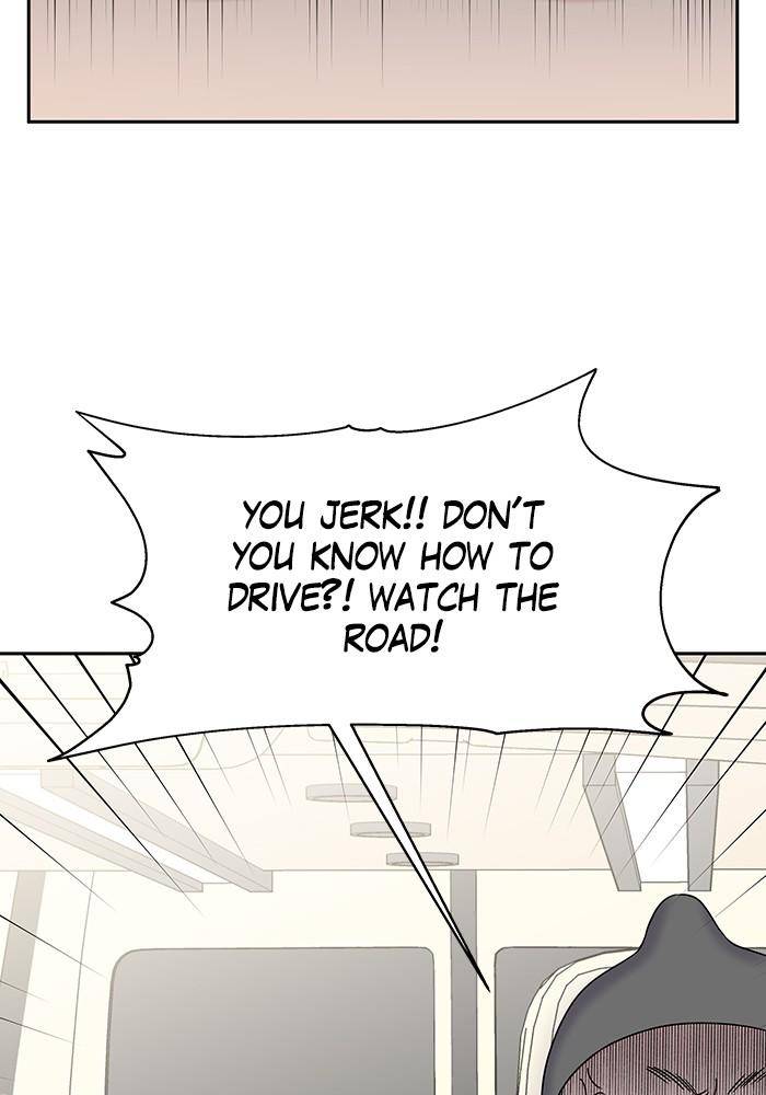 My Butler, Not Lover chapter 31 - page 6