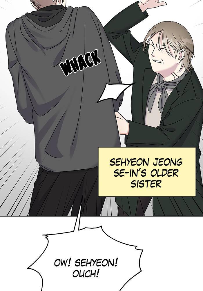 My Butler, Not Lover chapter 31 - page 71