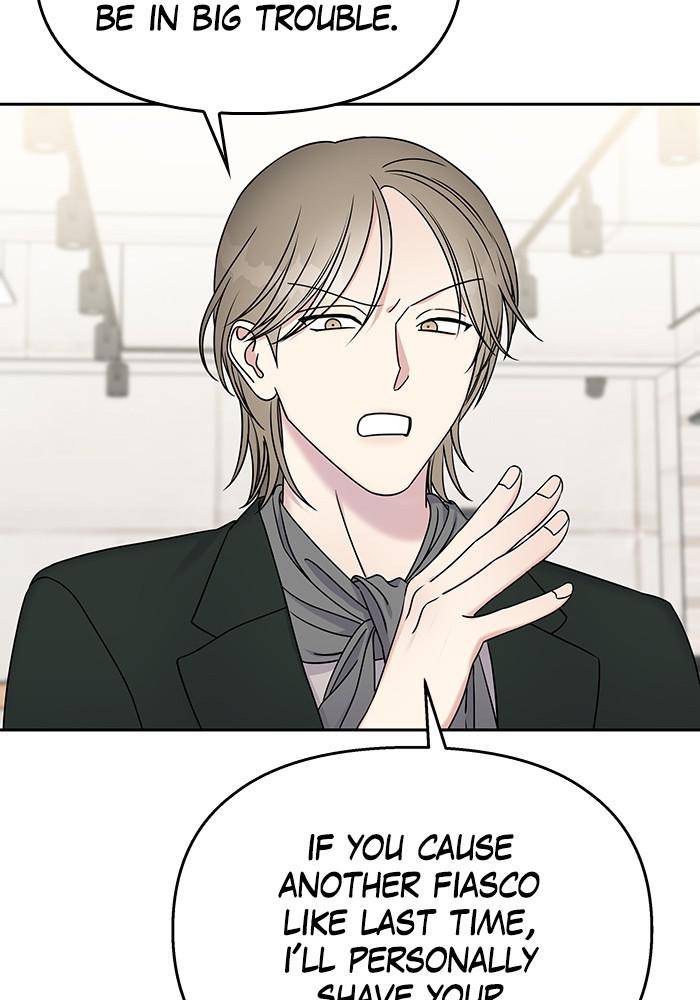 My Butler, Not Lover chapter 31 - page 76