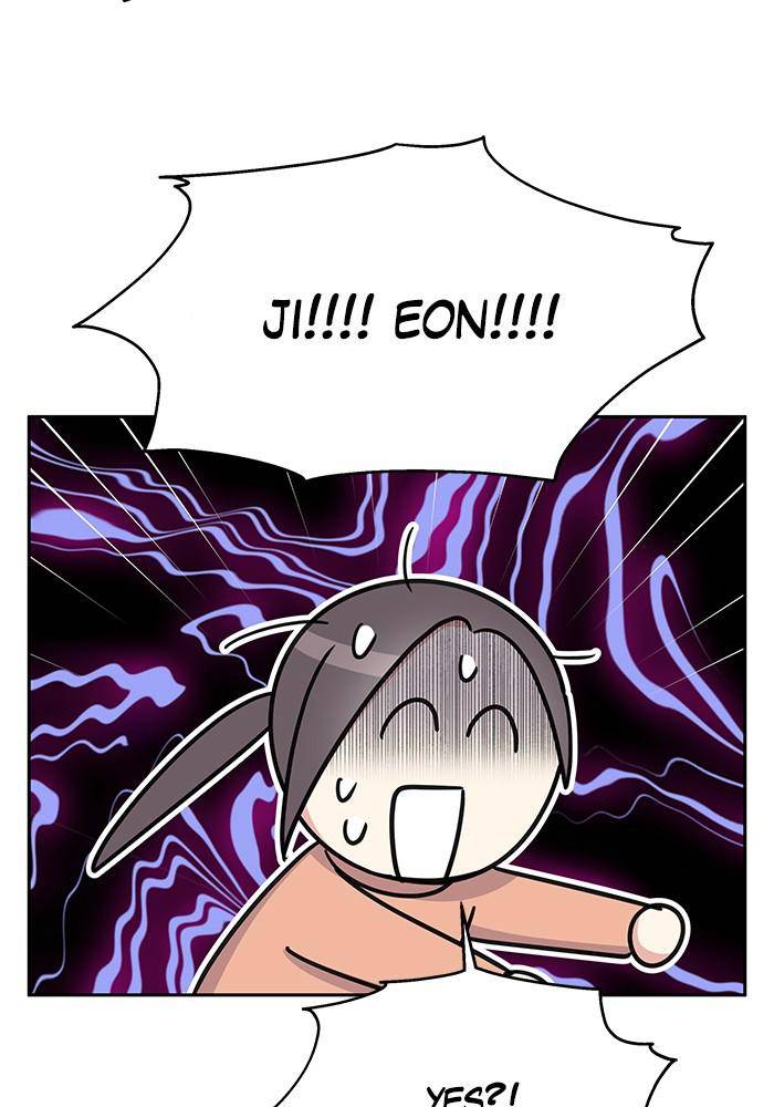 My Butler, Not Lover chapter 32 - page 17
