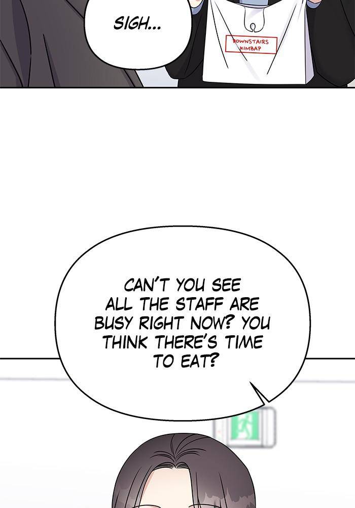 My Butler, Not Lover chapter 32 - page 5