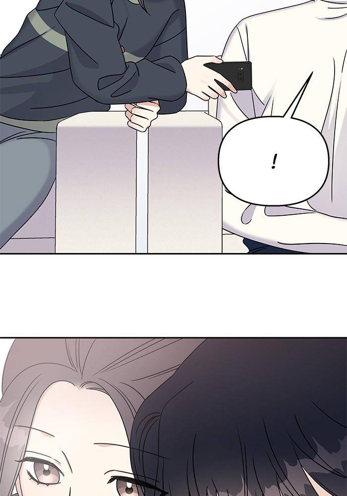 My Butler, Not Lover chapter 32 - page 53