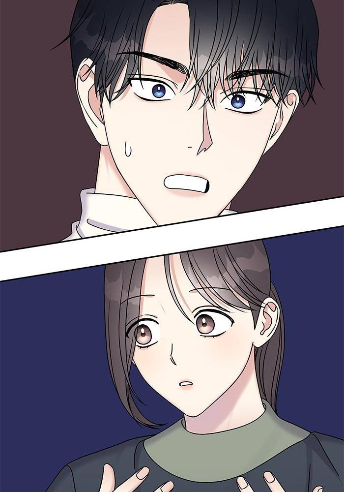 My Butler, Not Lover chapter 32 - page 57