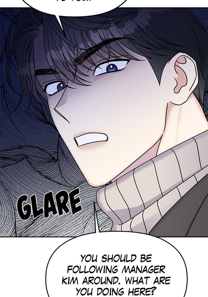 My Butler, Not Lover chapter 32 - page 7