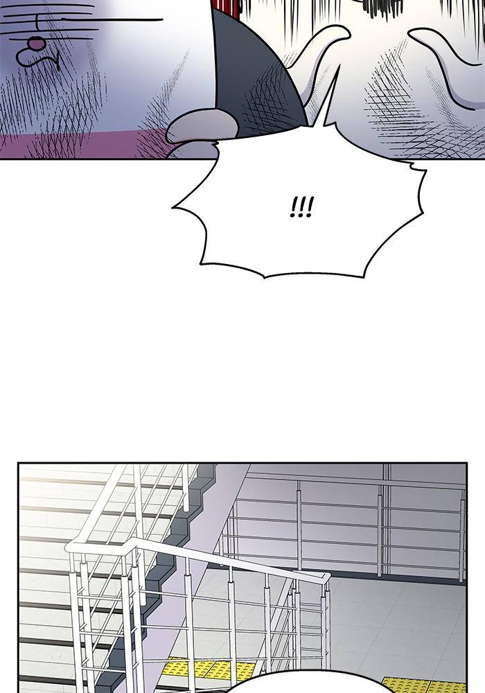 My Butler, Not Lover chapter 32 - page 71