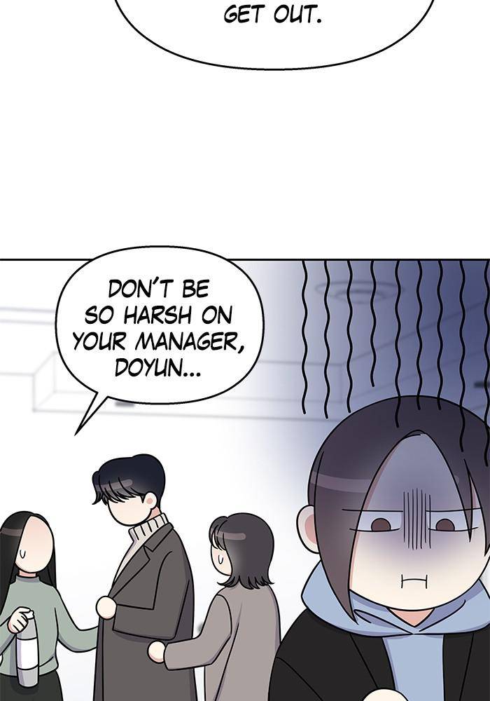 My Butler, Not Lover chapter 32 - page 8