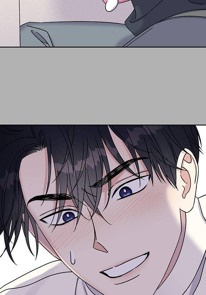 My Butler, Not Lover chapter 33 - page 23