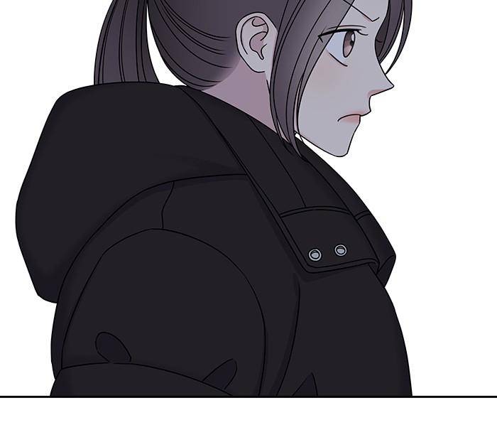 My Butler, Not Lover chapter 33 - page 57