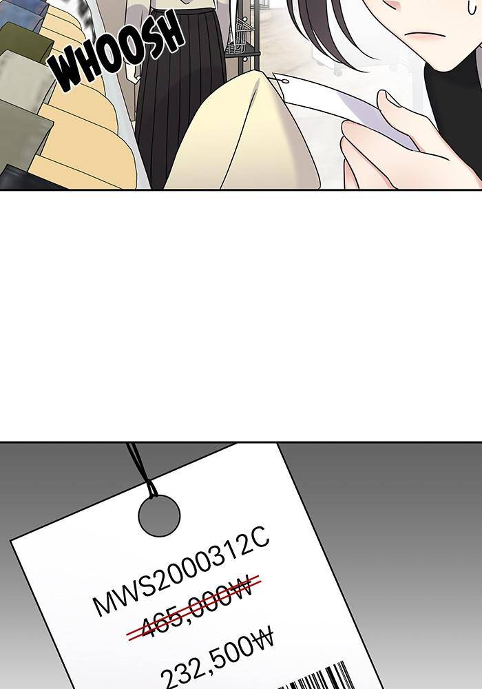 My Butler, Not Lover chapter 33 - page 66