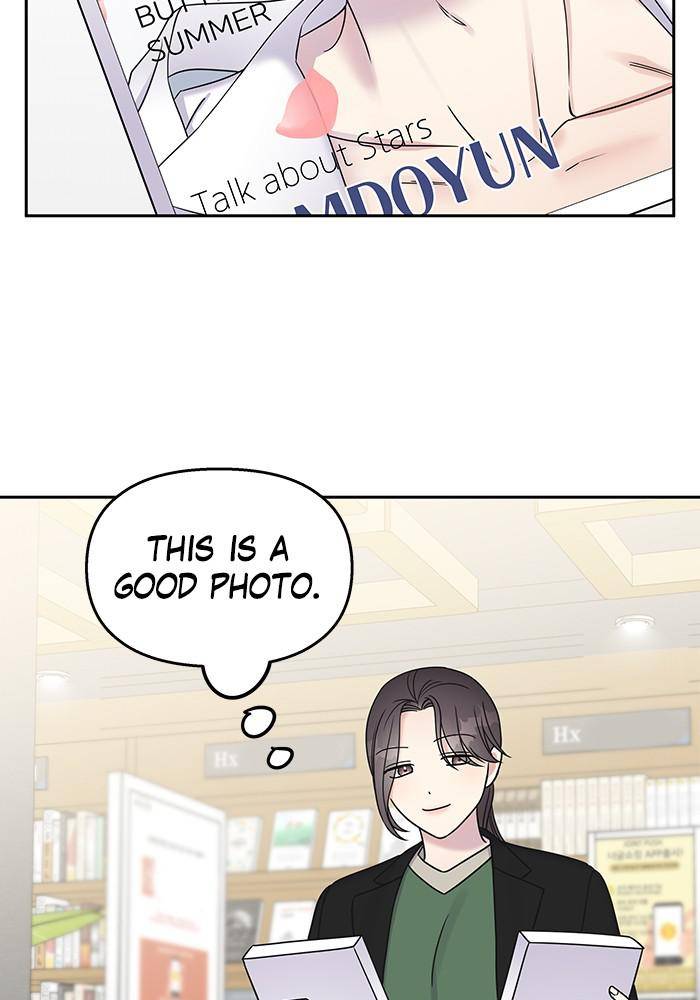 My Butler, Not Lover chapter 33 - page 75
