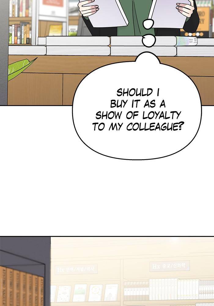 My Butler, Not Lover chapter 33 - page 76