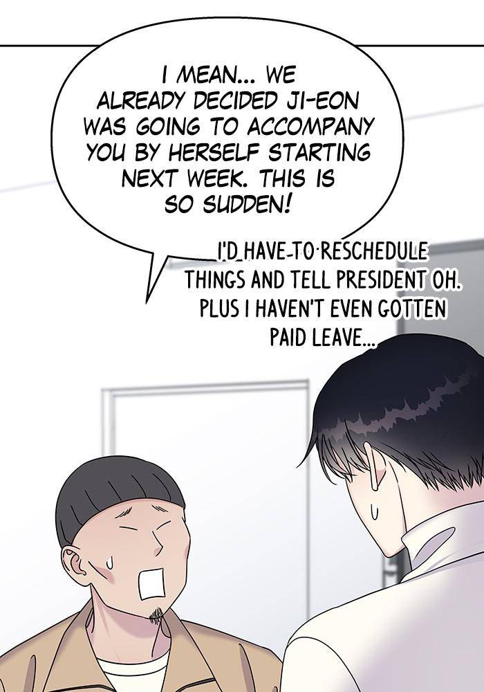 My Butler, Not Lover chapter 33 - page 8