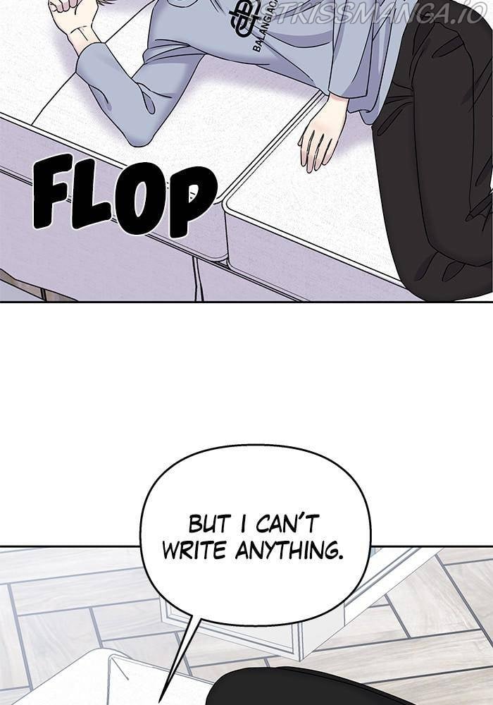 My Butler, Not Lover chapter 35 - page 17