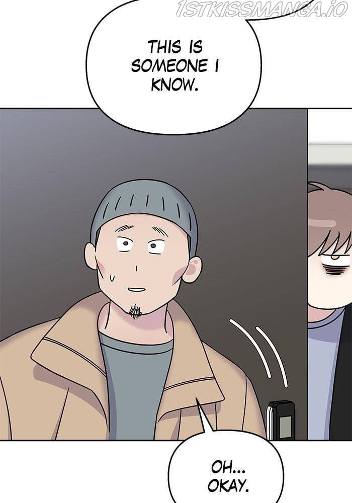 My Butler, Not Lover chapter 35 - page 8