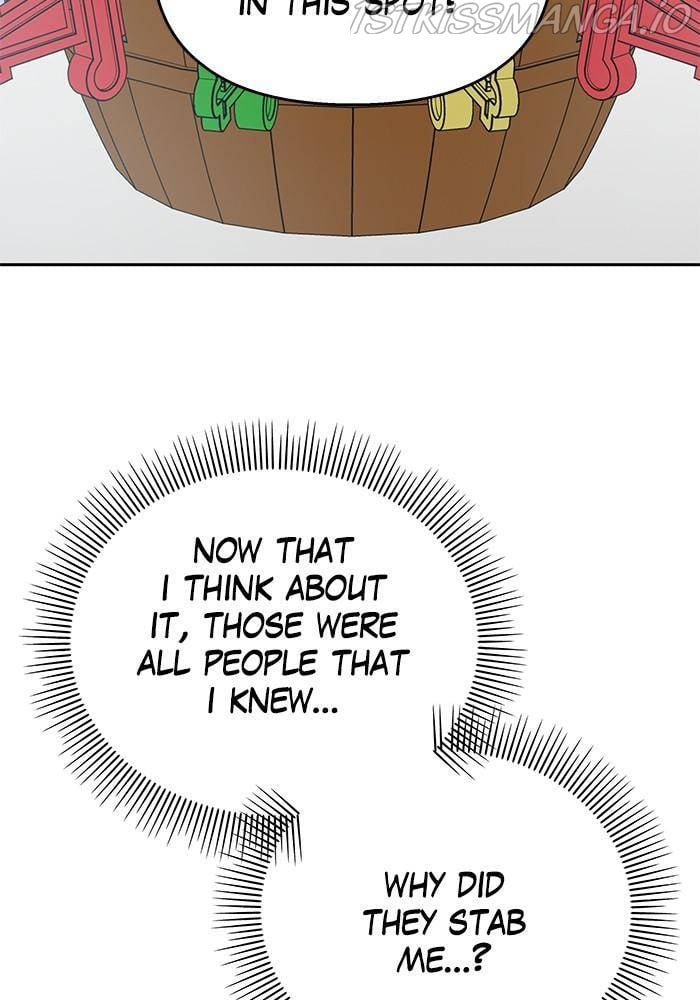 My Butler, Not Lover chapter 36 - page 17