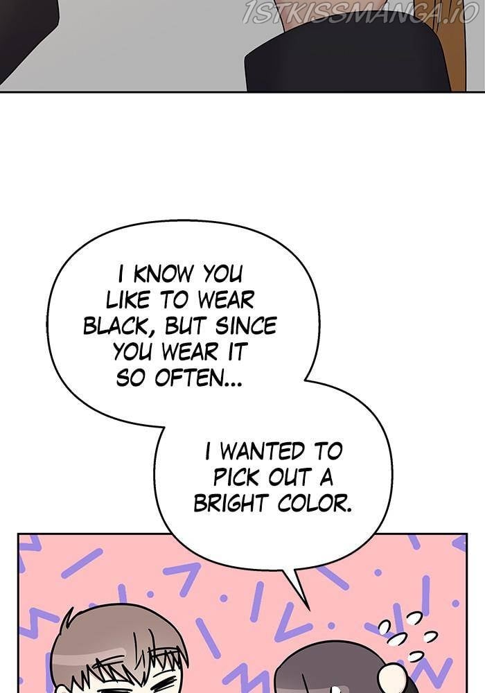 My Butler, Not Lover chapter 36 - page 77