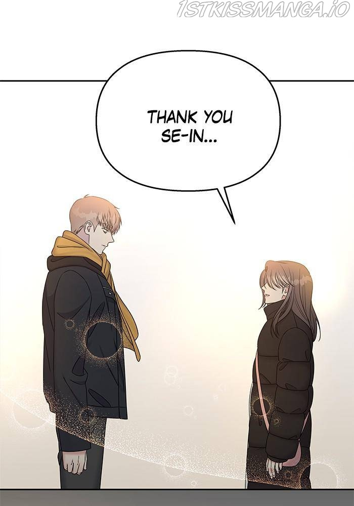 My Butler, Not Lover chapter 36 - page 89