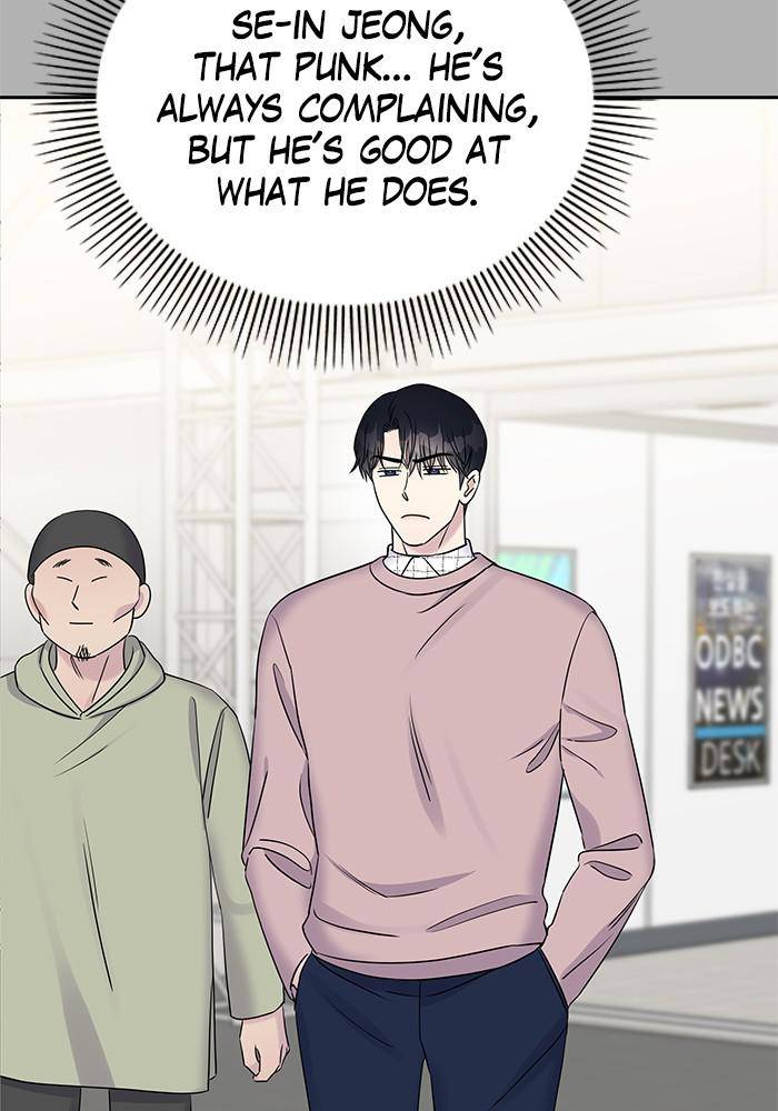 My Butler, Not Lover chapter 38 - page 74