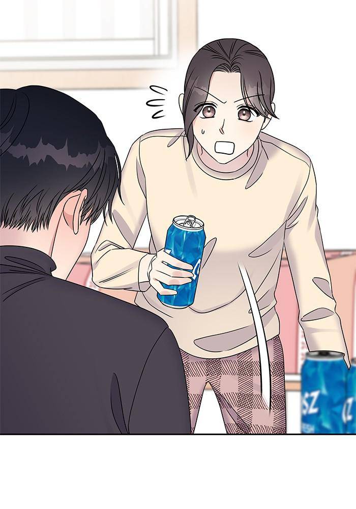 My Butler, Not Lover chapter 38 - page 93